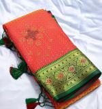 Soft Finished Red color