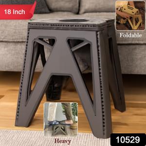 Supermom Comfort Multi-purpose Folding Stool