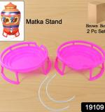 Plastic Water Pot Stand Set (2 Pc)